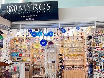 Myros Hediyelik Eşya